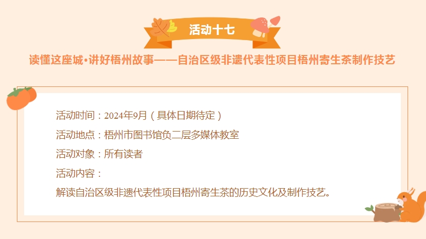 微信截图_20240827172550.png