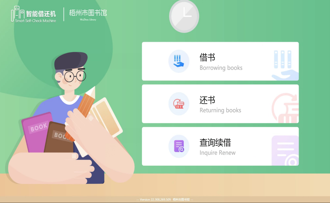 微信图片_20240903090244.png