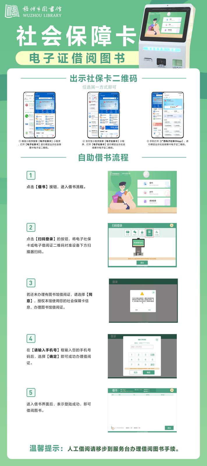 微信图片_20240903090312.jpg