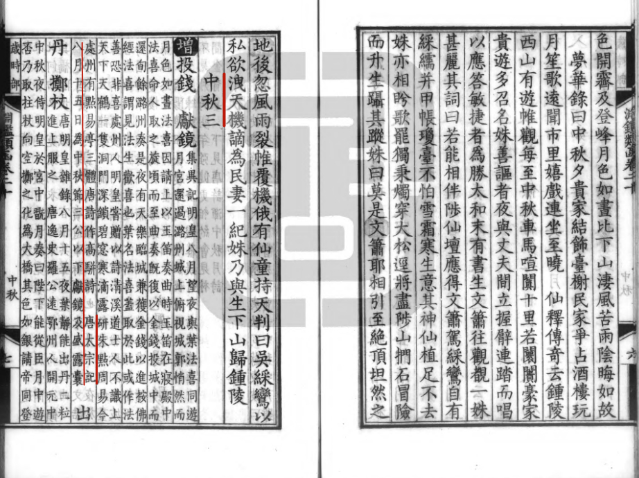640 (9).png