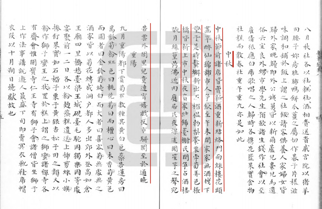 640 (10).png