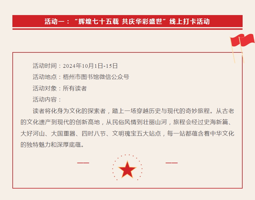 微信截图_20240930104521.png