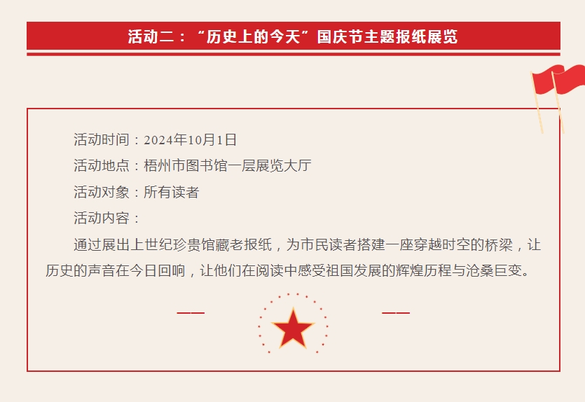 微信截图_20240930104541.png