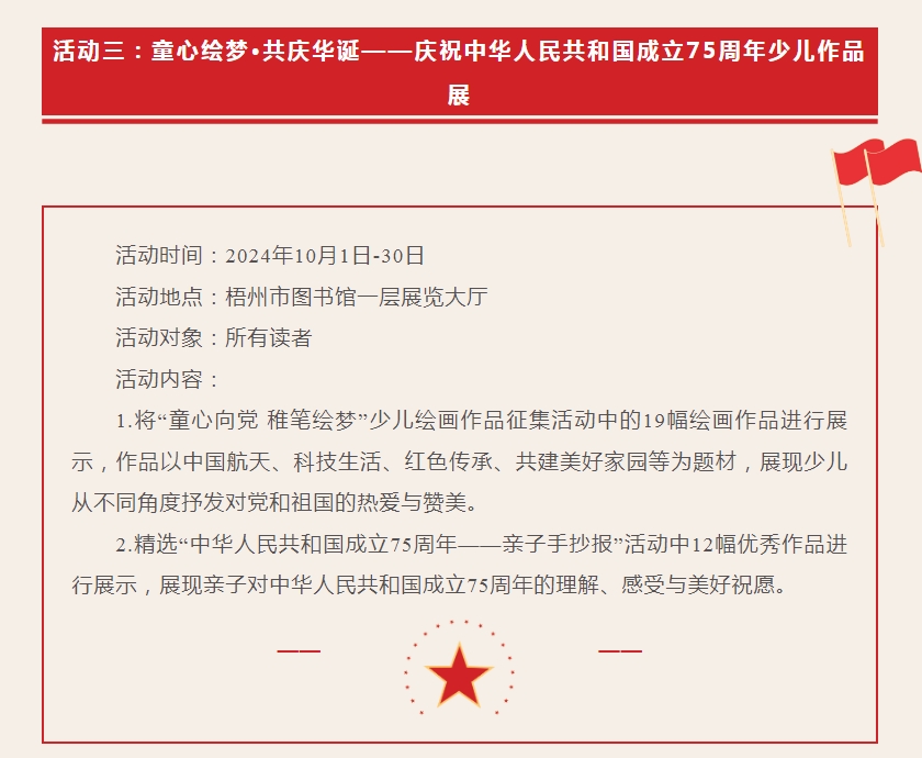微信截图_20240930104555.png
