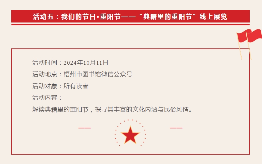 微信截图_20240930104634.png