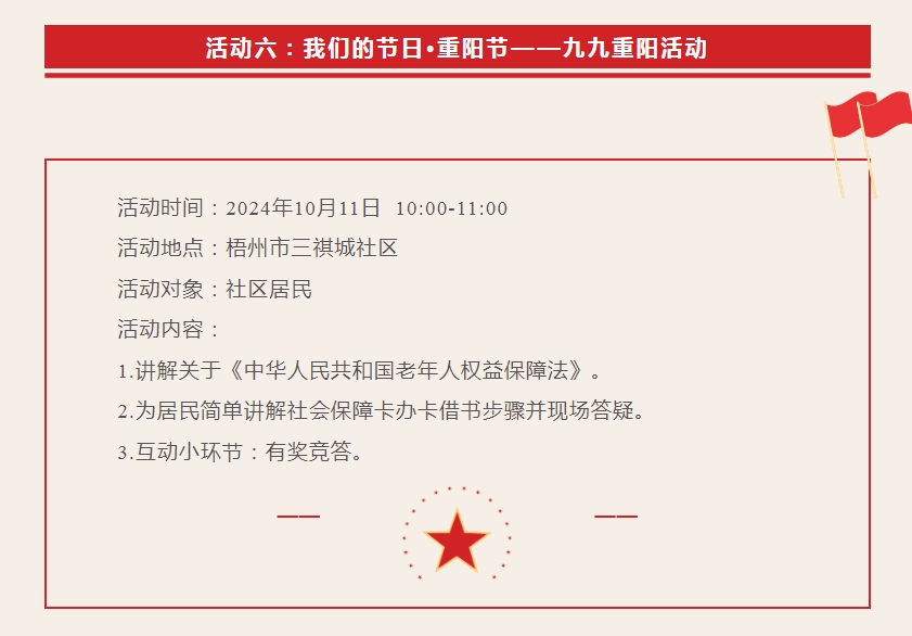 微信截图_20240930104649.png