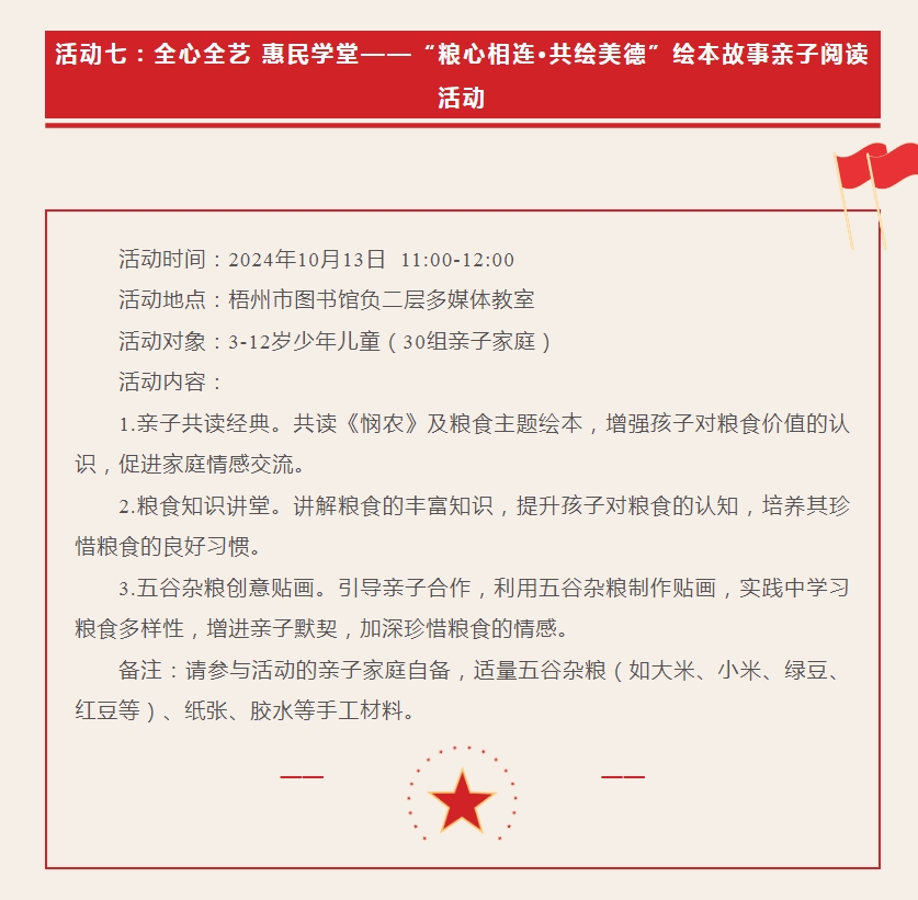 微信截图_20240930104707.png