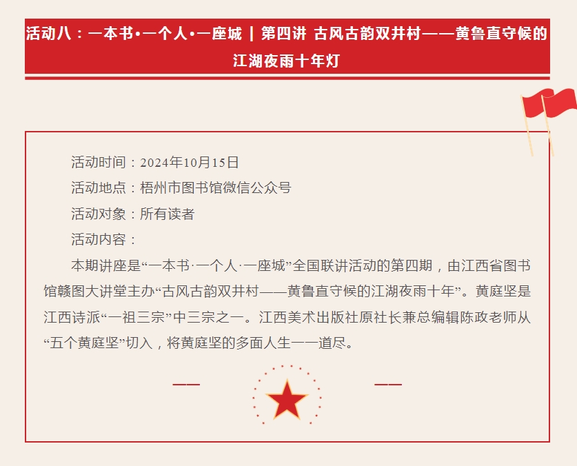 微信截图_20240930104723.png