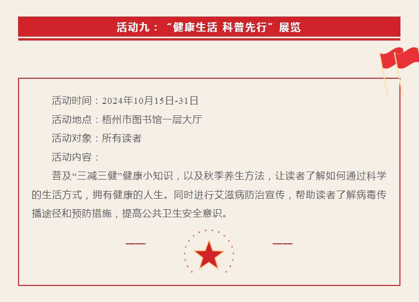 微信截图_20240930104740.png