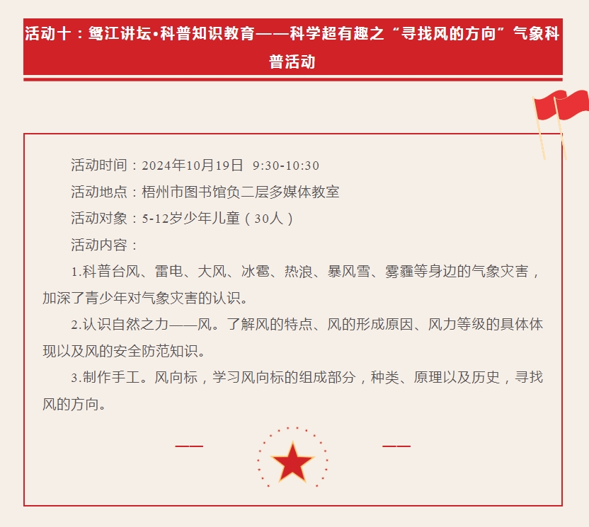 微信截图_20240930104801.png