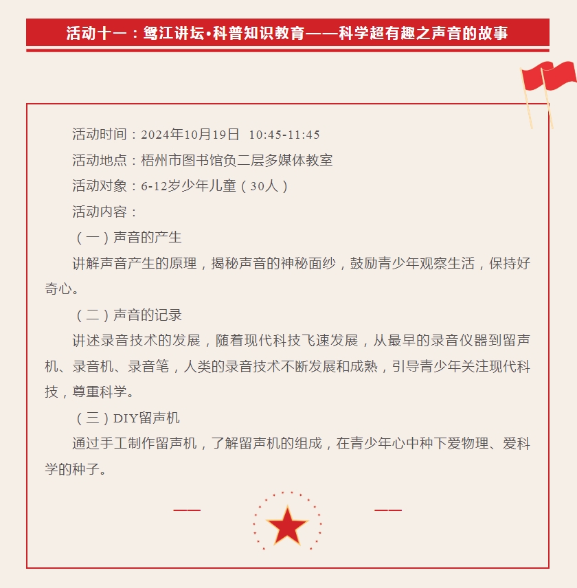 微信截图_20240930104824.png