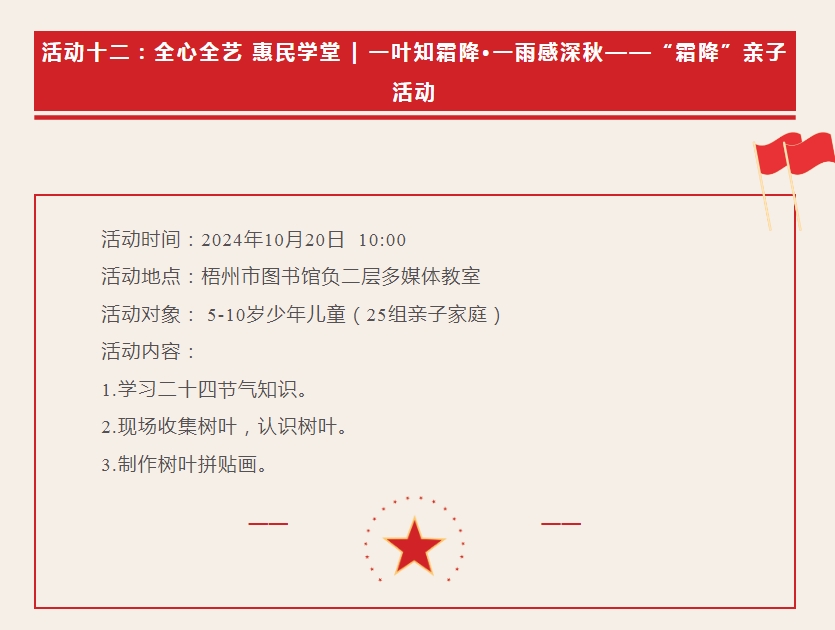微信截图_20240930104838.png