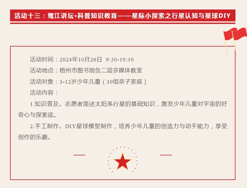 微信截图_20240930104857.png