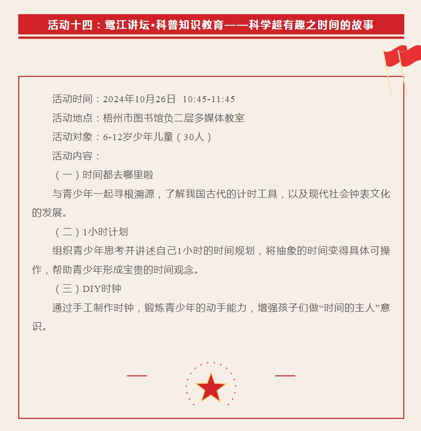 微信截图_20240930104923.png