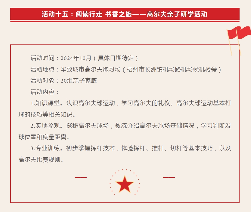 微信截图_20240930104939.png