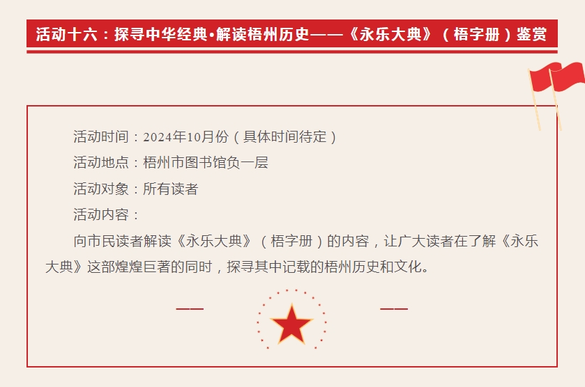 微信截图_20240930104953.png