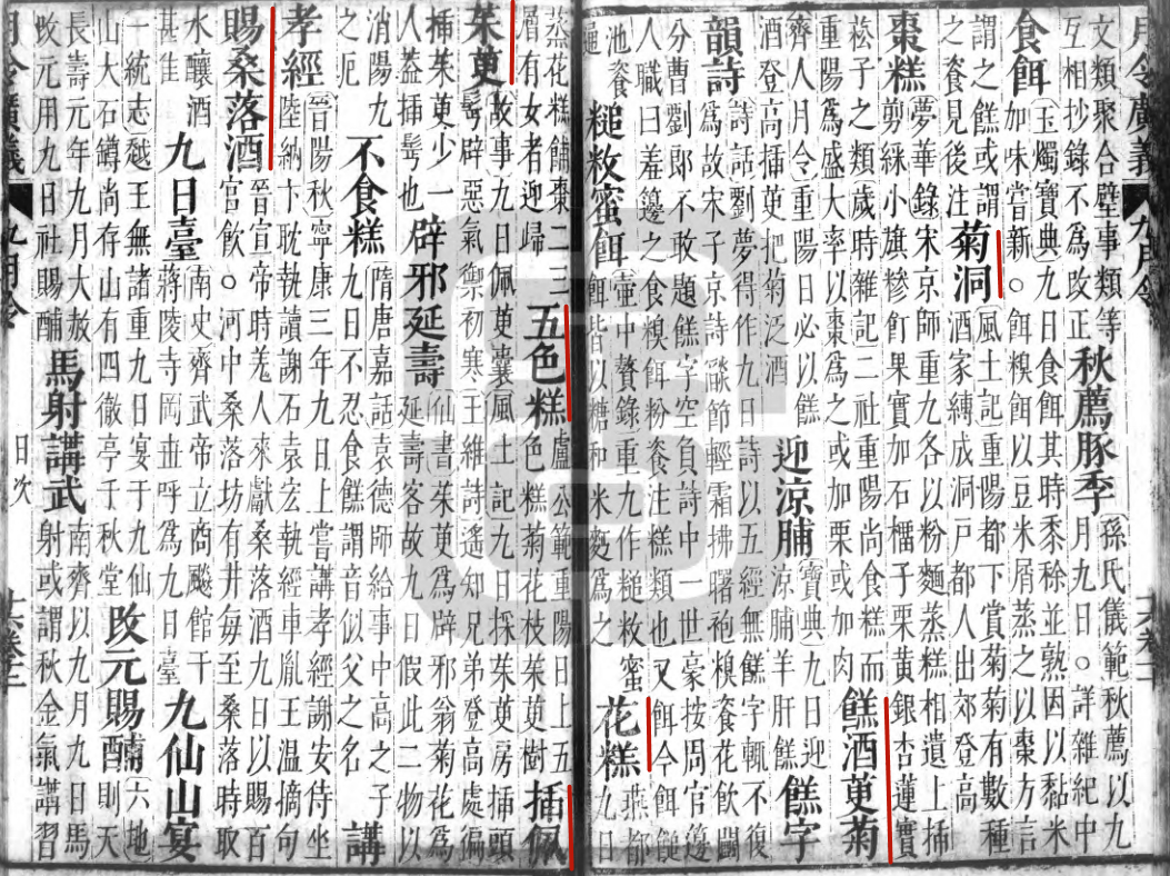 640 (6).png