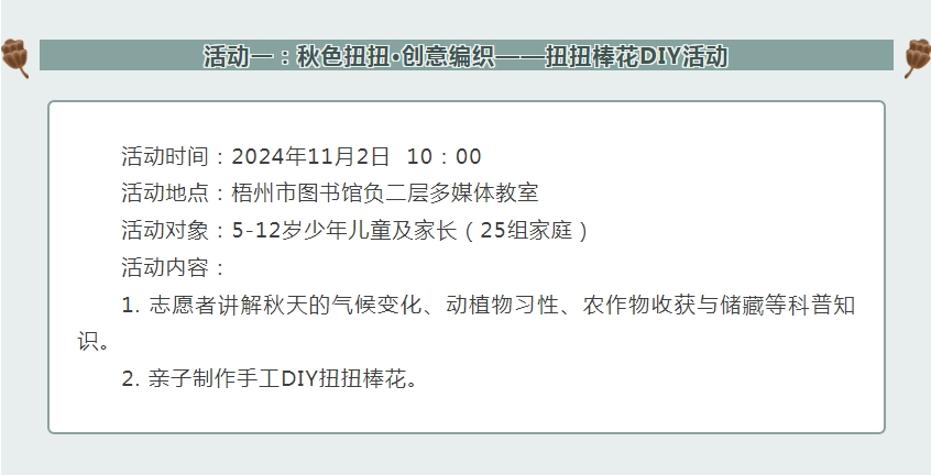 微信截图_20241031085236.png