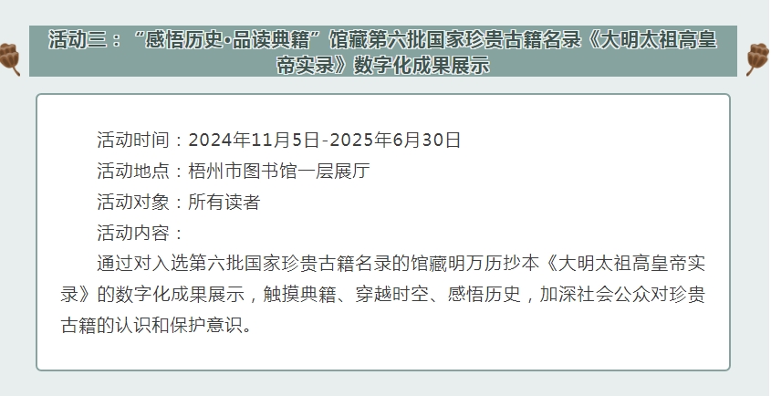 微信截图_20241031085320.png