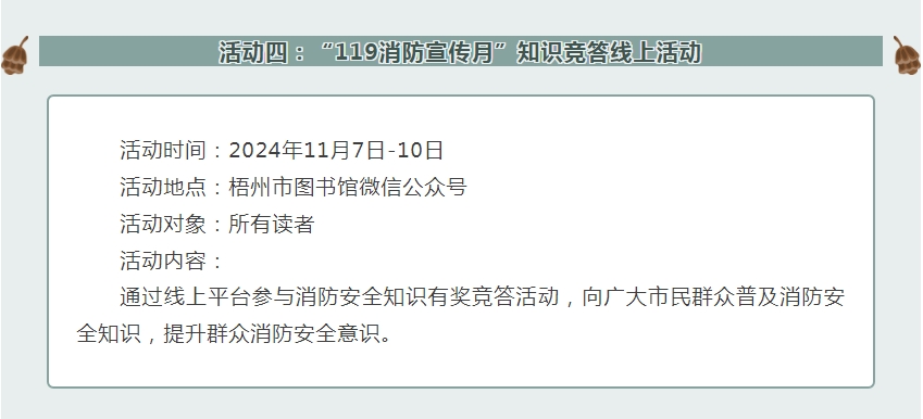 微信截图_20241031085337.png