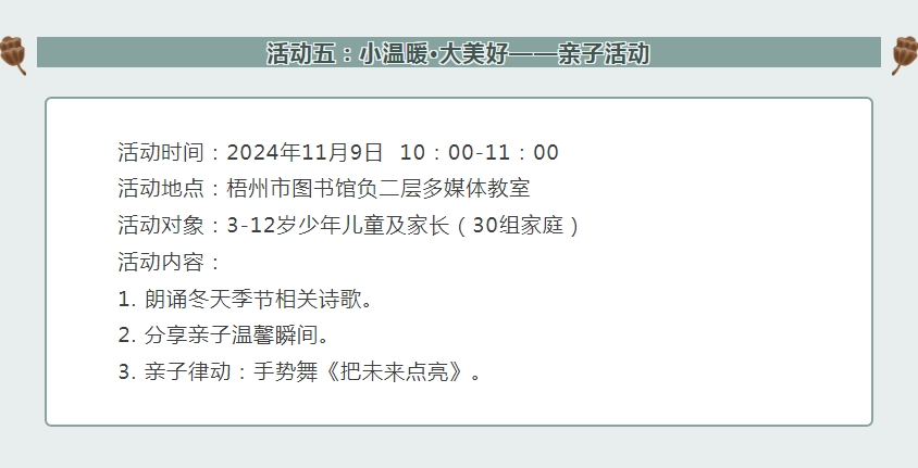 微信截图_20241031085400.png