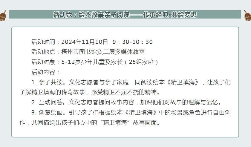 微信截图_20241031085417.png