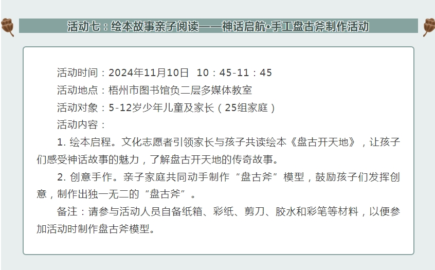 微信截图_20241031085436.png