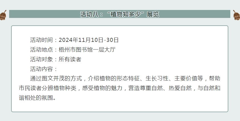微信截图_20241031085449.png
