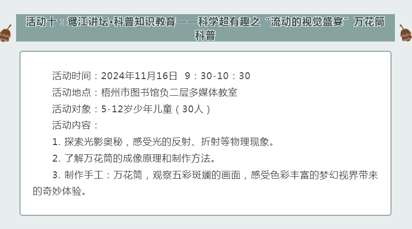 微信截图_20241031085526.png