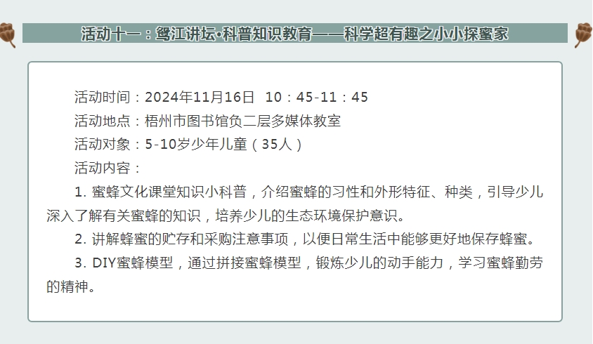 微信截图_20241031085545.png