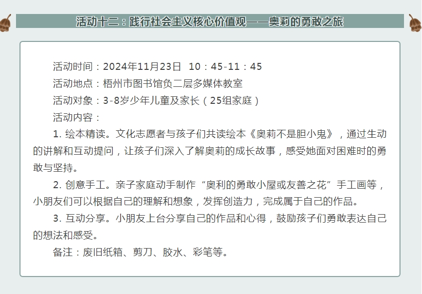 微信截图_20241031085610.png
