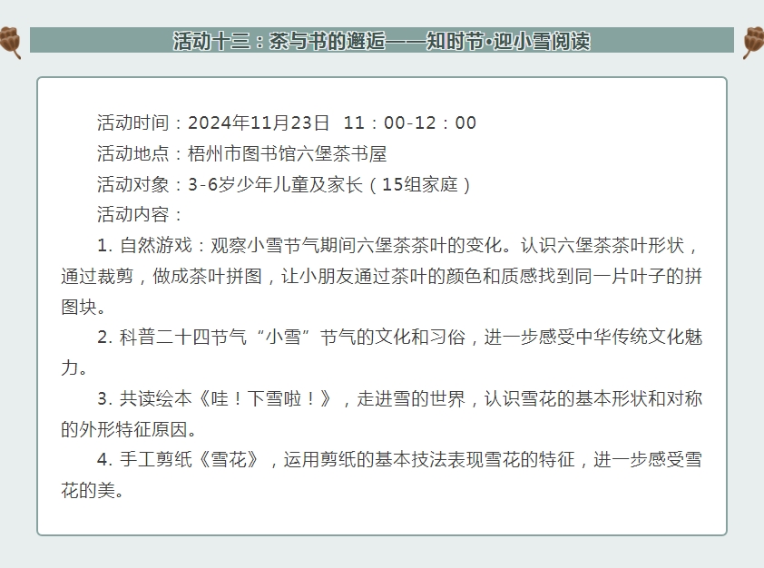 微信截图_20241031085628.png