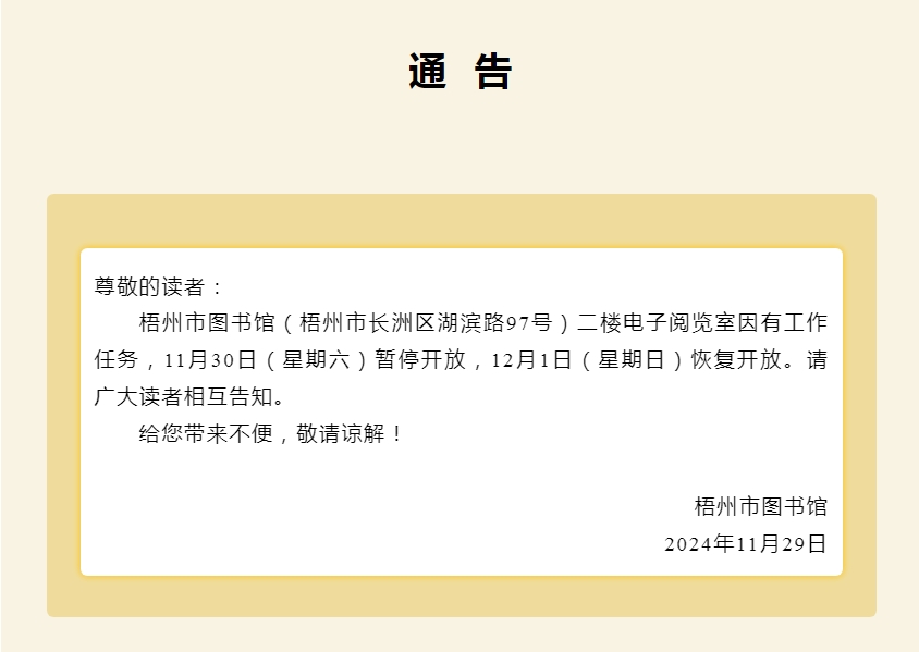 微信截图_20241202171140.png