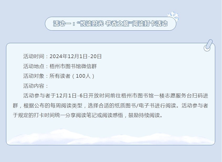 微信截图_20241202165433.png