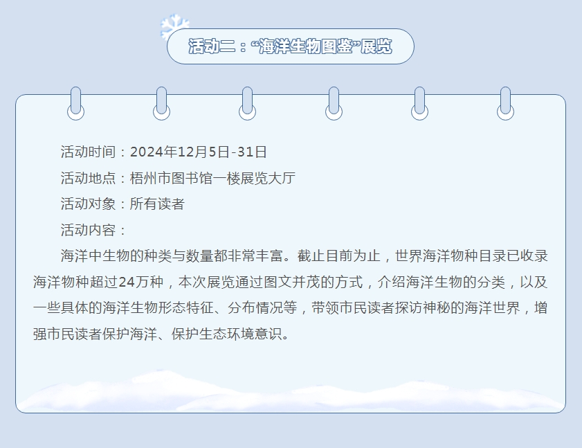 微信截图_20241202165451.png