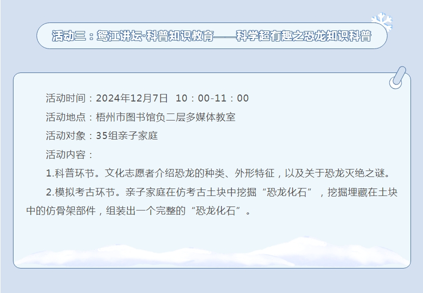 微信截图_20241202165505.png