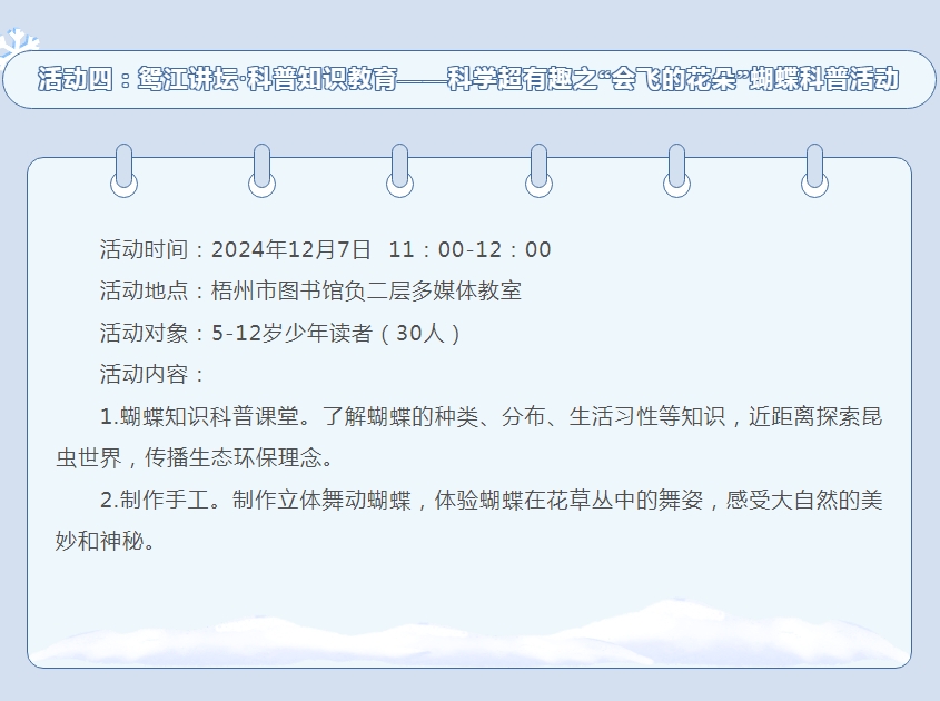 微信截图_20241202165523.png