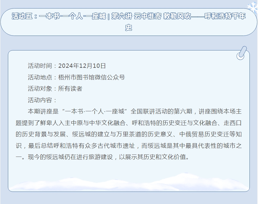 微信截图_20241202165552.png