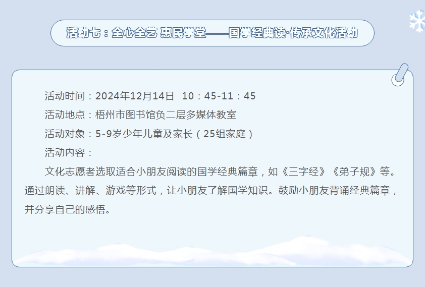 微信截图_20241202165622.png