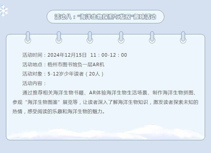 微信截图_20241202165637.png