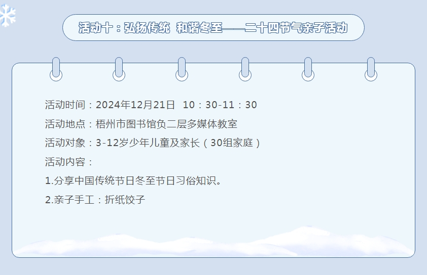 微信截图_20241202165721.png
