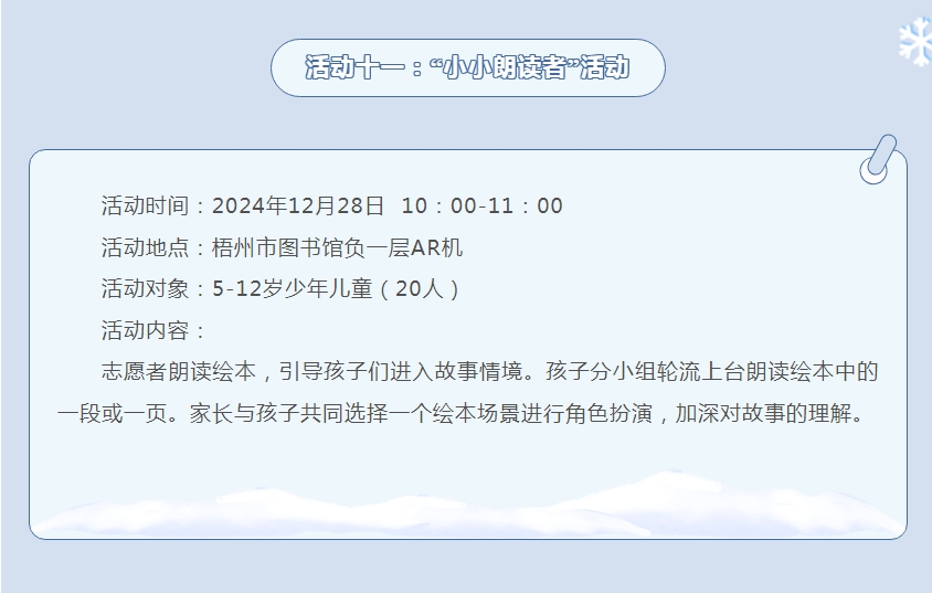 微信截图_20241202165749.png