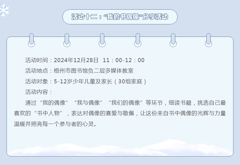 微信截图_20241202165804.png