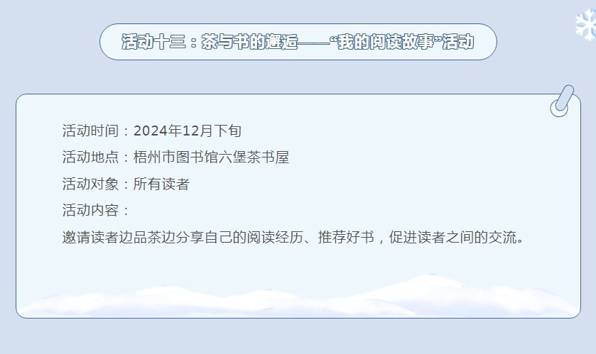 微信截图_20241202165820.png