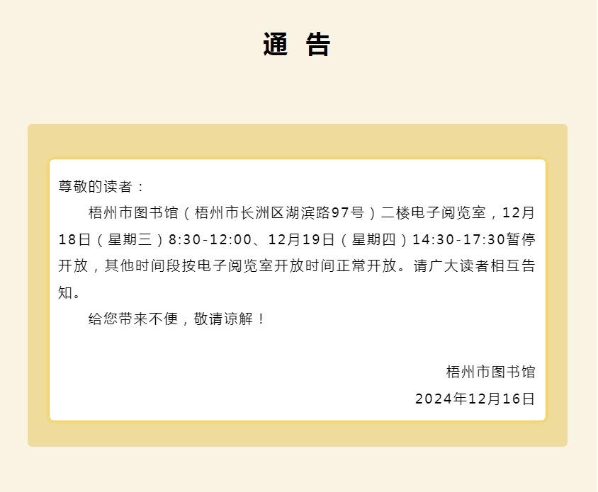 微信截图_20241219091137.png