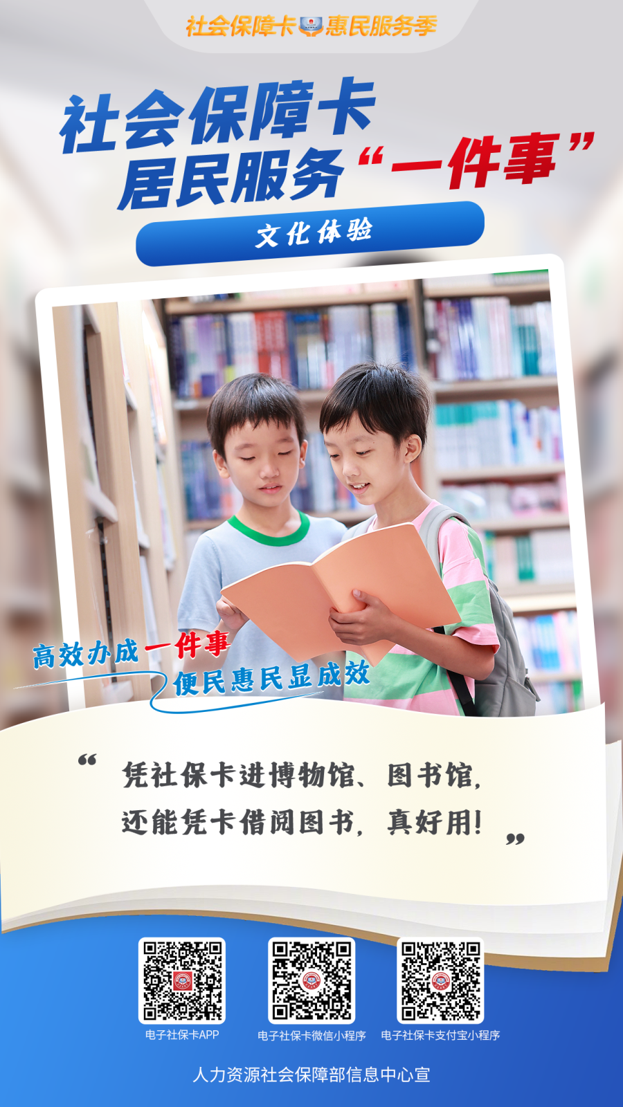 文化体验.png