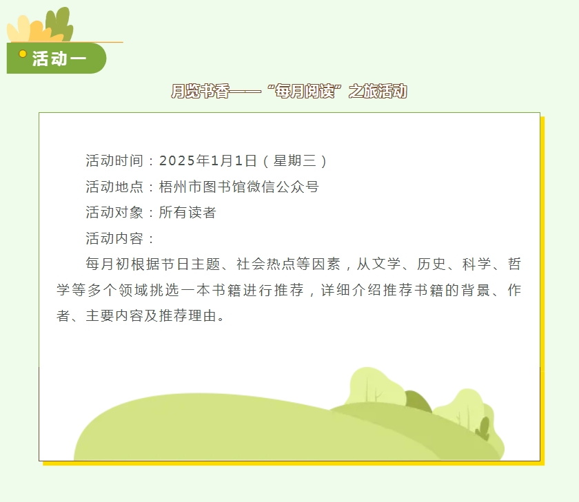 微信截图_20250102103945.png