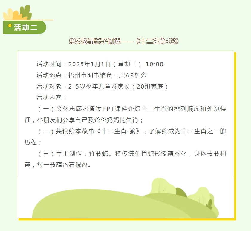 微信截图_20250102104001.png