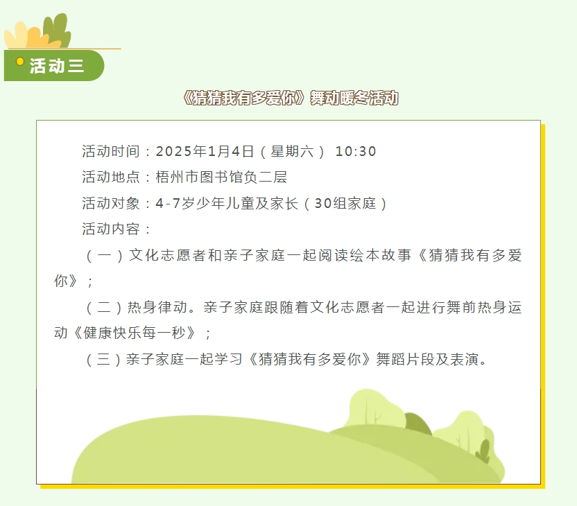 微信截图_20250102104016.png