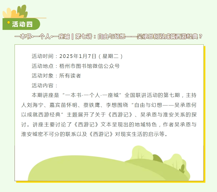 微信截图_20250102104032.png